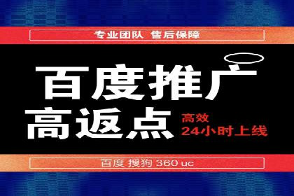 百度SEM代运营的实践与思考，广告主必看